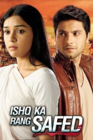 Ishq Ka Rang Safed: Season 1